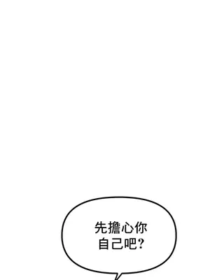冰戀 冰上的愛 1-70話[完結]_054007