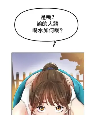冰戀 冰上的愛 1-70話[完結]_054008