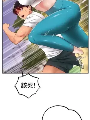 冰戀 冰上的愛 1-70話[完結]_054010