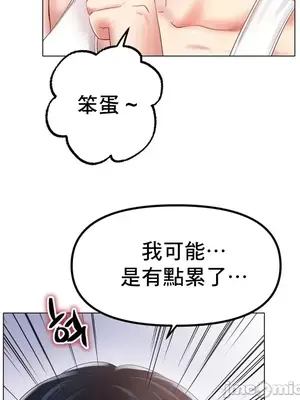 冰戀 冰上的愛 1-70話[完結]_054011