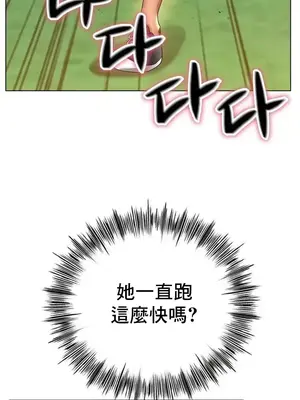 冰戀 冰上的愛 1-70話[完結]_054014