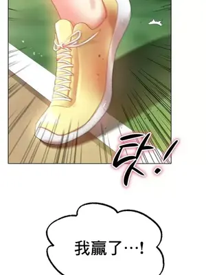 冰戀 冰上的愛 1-70話[完結]_054017