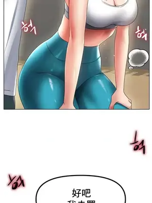 冰戀 冰上的愛 1-70話[完結]_054019