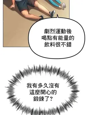 冰戀 冰上的愛 1-70話[完結]_054023