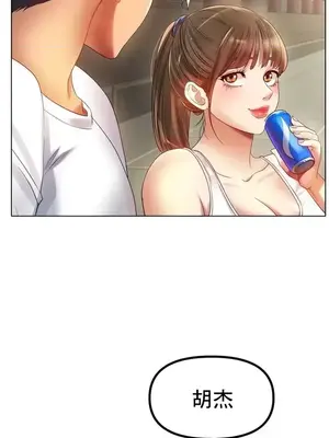 冰戀 冰上的愛 1-70話[完結]_054025