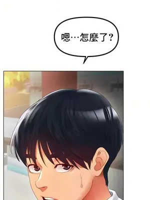 冰戀 冰上的愛 1-70話[完結]_054026