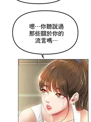冰戀 冰上的愛 1-70話[完結]_054029