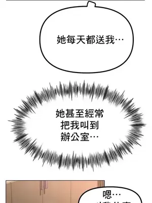 冰戀 冰上的愛 1-70話[完結]_054033