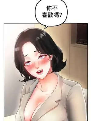 冰戀 冰上的愛 1-70話[完結]_054034