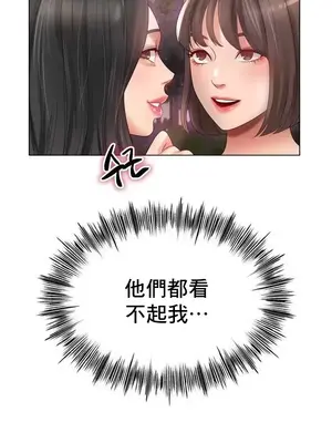 冰戀 冰上的愛 1-70話[完結]_054036