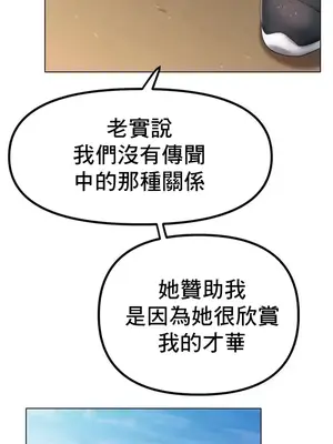 冰戀 冰上的愛 1-70話[完結]_054040