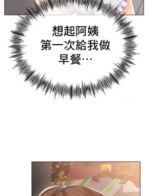 冰戀 冰上的愛 1-70話[完結]_054042