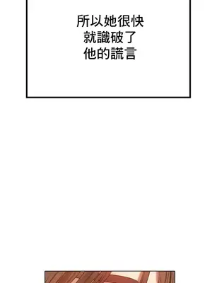 冰戀 冰上的愛 1-70話[完結]_054044