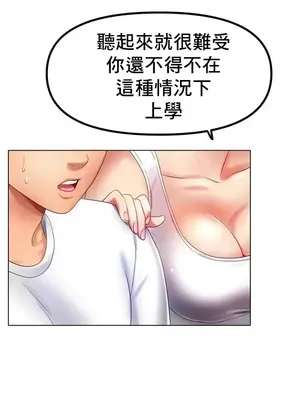 冰戀 冰上的愛 1-70話[完結]_054045