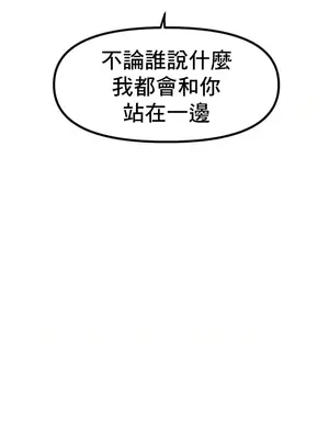 冰戀 冰上的愛 1-70話[完結]_054046