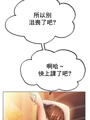 冰戀 冰上的愛 1-70話[完結]_054047