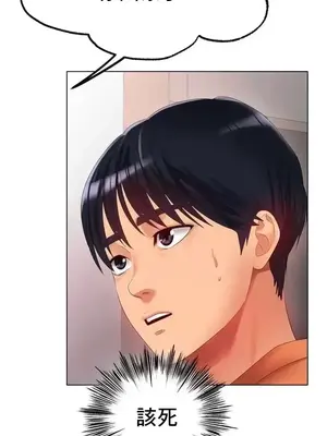冰戀 冰上的愛 1-70話[完結]_055012