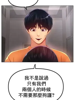 冰戀 冰上的愛 1-70話[完結]_055015