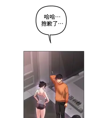 冰戀 冰上的愛 1-70話[完結]_055016