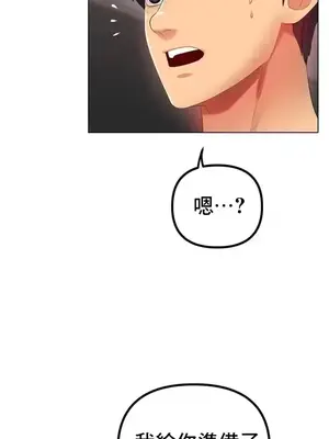 冰戀 冰上的愛 1-70話[完結]_055017