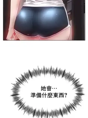 冰戀 冰上的愛 1-70話[完結]_055018
