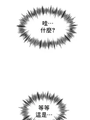 冰戀 冰上的愛 1-70話[完結]_055020