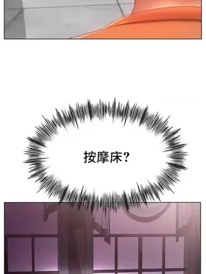 冰戀 冰上的愛 1-70話[完結]_055021