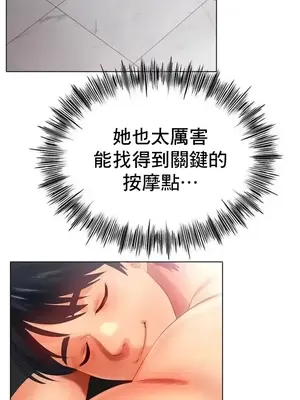 冰戀 冰上的愛 1-70話[完結]_055025