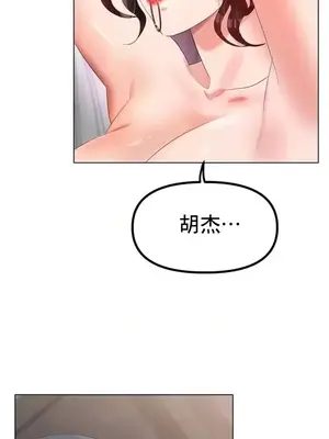 冰戀 冰上的愛 1-70話[完結]_055028