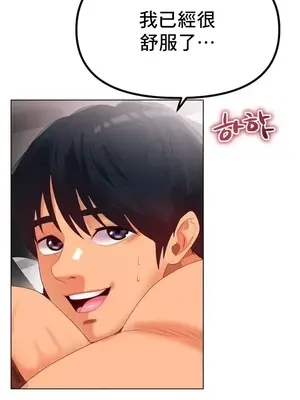 冰戀 冰上的愛 1-70話[完結]_055030