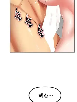 冰戀 冰上的愛 1-70話[完結]_055040