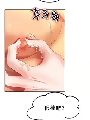冰戀 冰上的愛 1-70話[完結]_055042