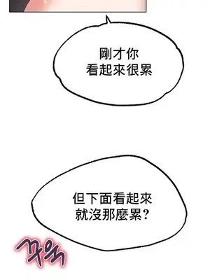冰戀 冰上的愛 1-70話[完結]_055044