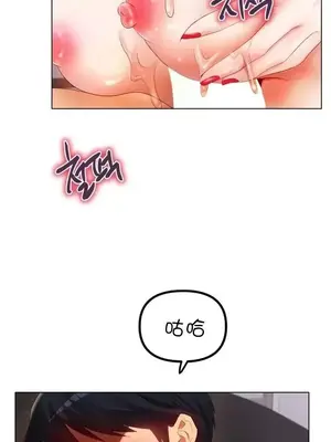 冰戀 冰上的愛 1-70話[完結]_055047