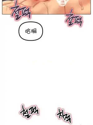 冰戀 冰上的愛 1-70話[完結]_055049