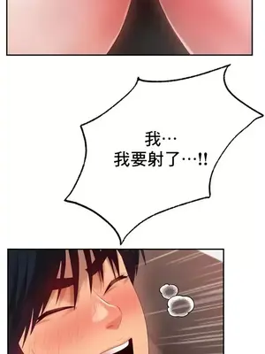 冰戀 冰上的愛 1-70話[完結]_055050