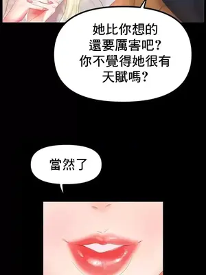 冰戀 冰上的愛 1-70話[完結]_056004