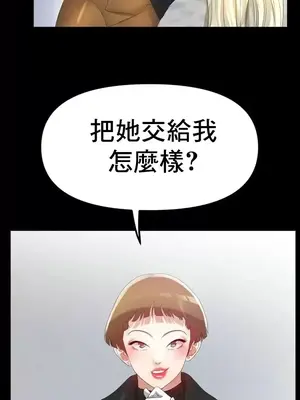 冰戀 冰上的愛 1-70話[完結]_056005