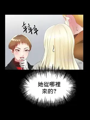 冰戀 冰上的愛 1-70話[完結]_056006