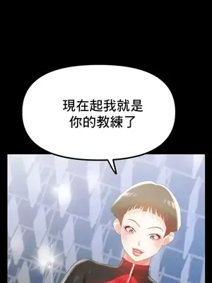 冰戀 冰上的愛 1-70話[完結]_056008