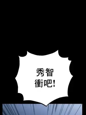 冰戀 冰上的愛 1-70話[完結]_056009