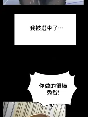 冰戀 冰上的愛 1-70話[完結]_056011