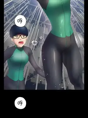 冰戀 冰上的愛 1-70話[完結]_056013