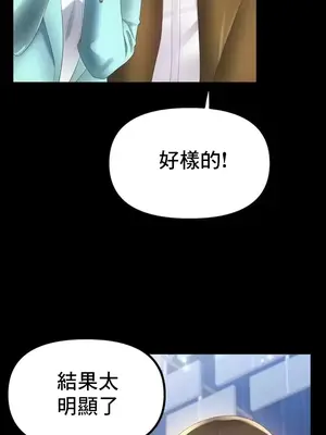 冰戀 冰上的愛 1-70話[完結]_056014