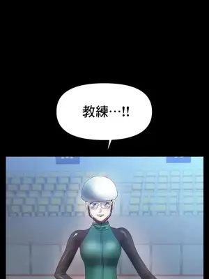 冰戀 冰上的愛 1-70話[完結]_056015