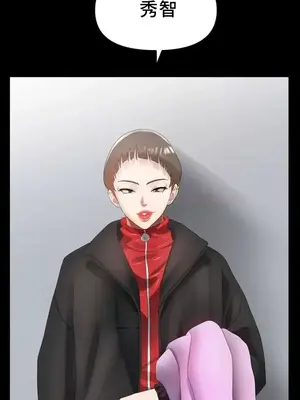 冰戀 冰上的愛 1-70話[完結]_056016