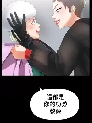 冰戀 冰上的愛 1-70話[完結]_056017