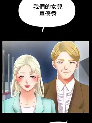 冰戀 冰上的愛 1-70話[完結]_056018