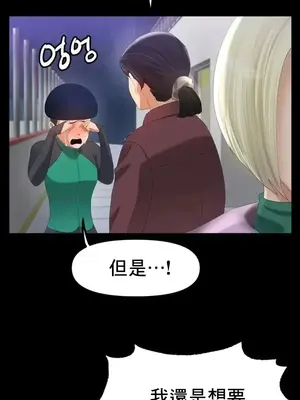 冰戀 冰上的愛 1-70話[完結]_056020
