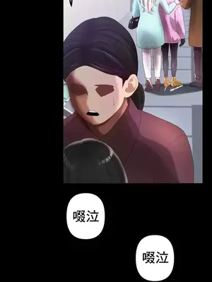 冰戀 冰上的愛 1-70話[完結]_056021